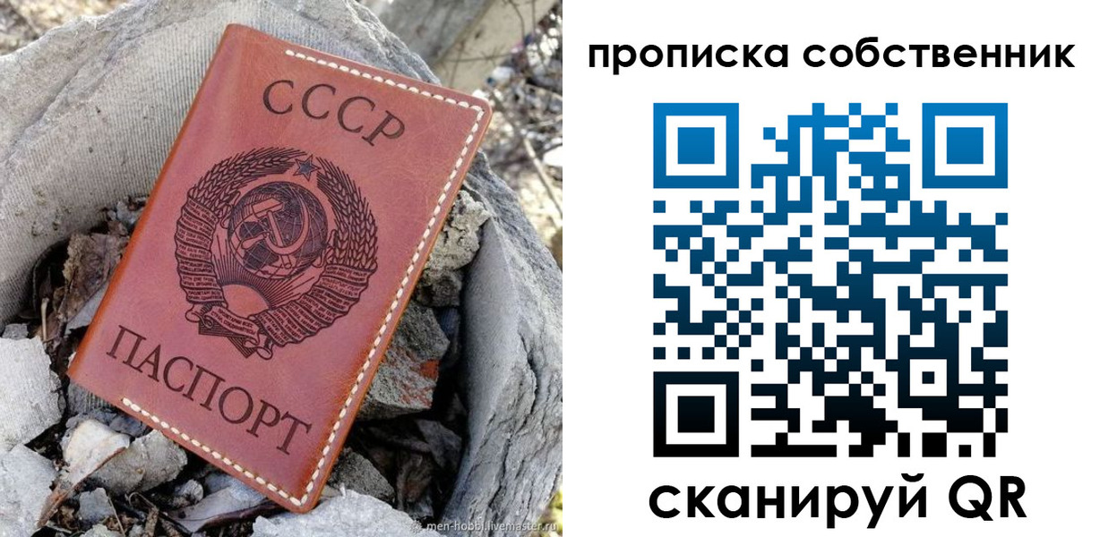 где прописаться в Шилке