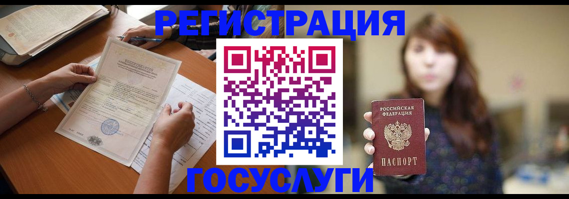 прописка поиск в Шилке