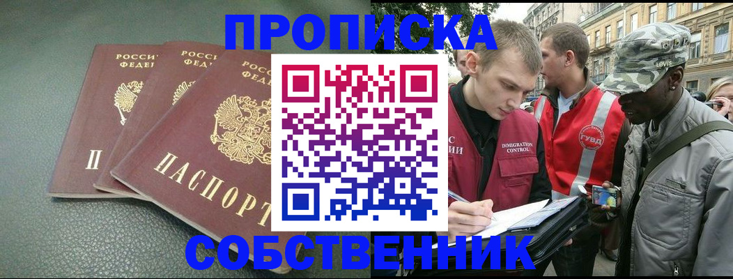 временная регистрация госуслуги в Шилке